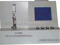 安全注射器彈簧性能試驗(yàn)儀