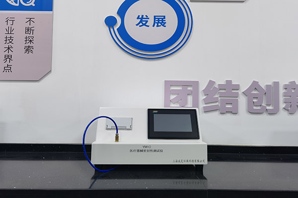醫(yī)療器械密封性如何檢測密封性？