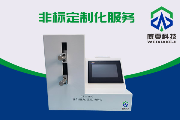 你知道縫合線張力測試的神器嗎？