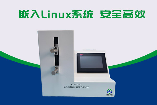 你知道縫合線張力測試的神器嗎？